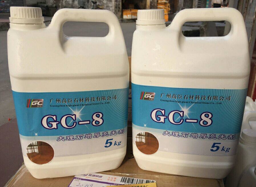 大理石保养剂晶面护理日常保养石材翻新打磨酒店清GC-8日常护理