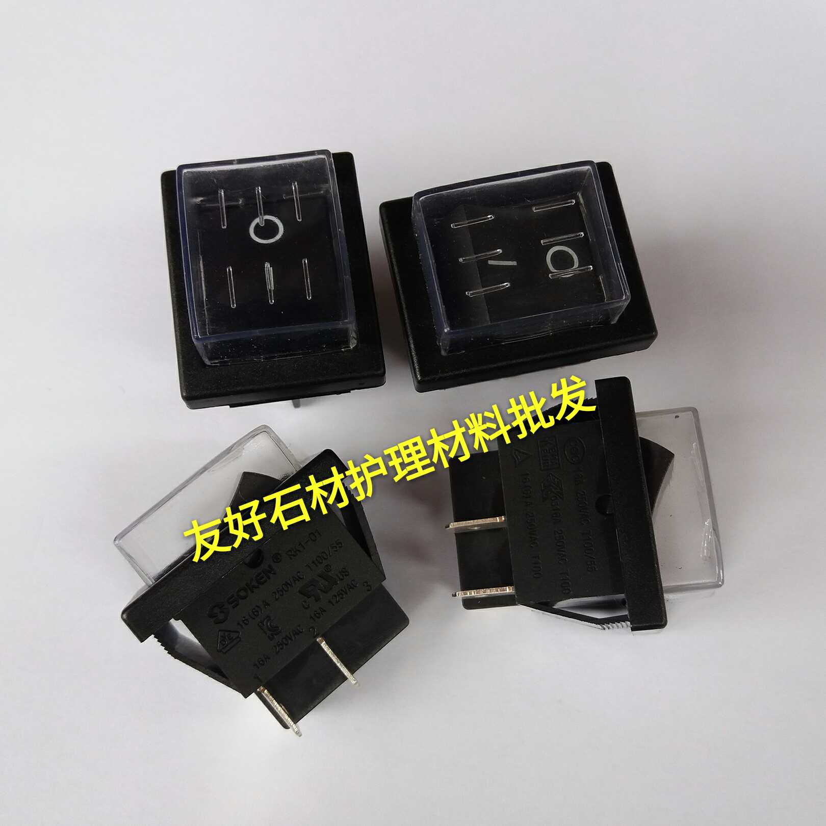 适配白云洁霸嘉美云霸云宝净美意美吸尘器吸水机配件防水电源开关