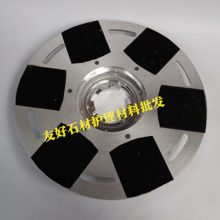特价超宝18寸铝带动盘 打磨机水磨片粘盘加重翻新机配件铝盘