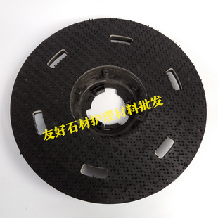 175型号打磨机刷地机针座洗地机配件塑料针盘抛光打蜡盘17寸/18寸