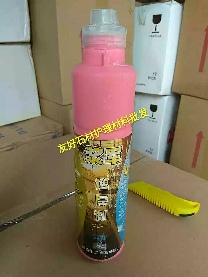 浆军增厚剂抛光油后玻璃膜防止石材表面脱落大理石抛光浆军A抛光