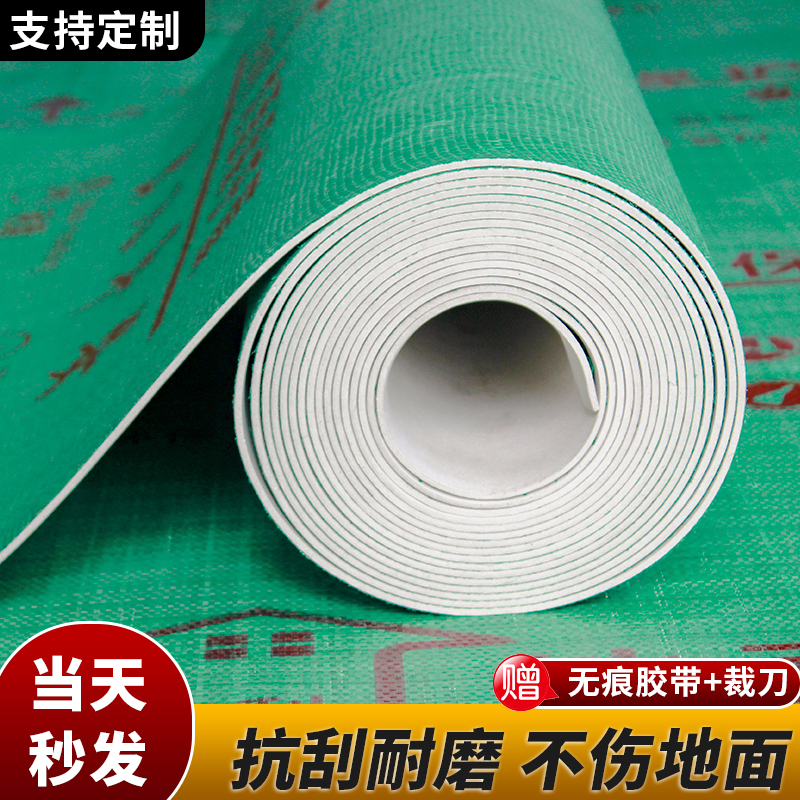 装修地面保护膜地砖瓷砖木地板防护垫加厚耐磨地膜家装一次性铺地
