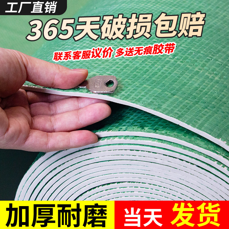 瓷砖地砖地板保护膜装修地面保护膜加厚耐磨防潮膜耐磨防护地膜
