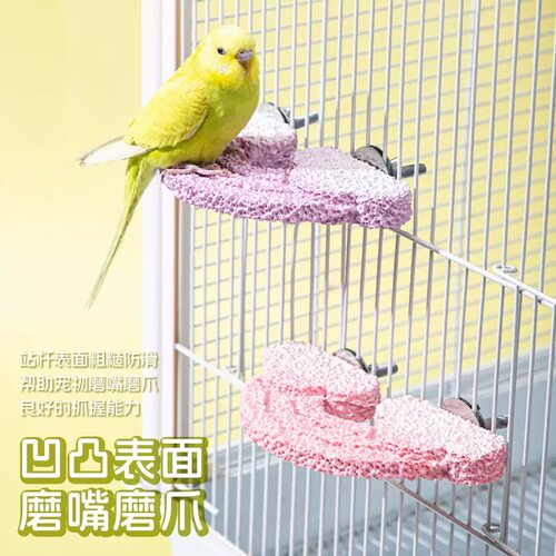 8玖-鹦鹉磨爪站台站杆站架磨砂休息平台鸟笼装饰虎皮牡丹玄凤跳台