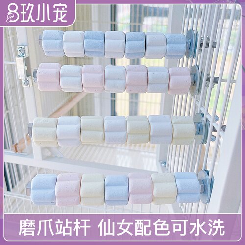8玖鹦鹉磨爪训练杆架栖息秋千