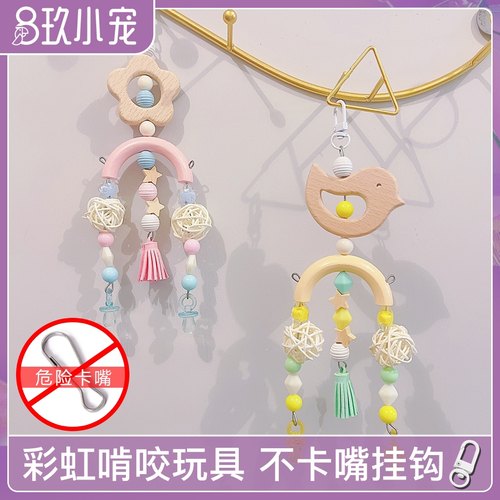 8玖-鹦鹉蜜袋鼯啃咬玩具玄风牡丹虎皮藤球彩虹挂串鸟笼装饰耐啃咬