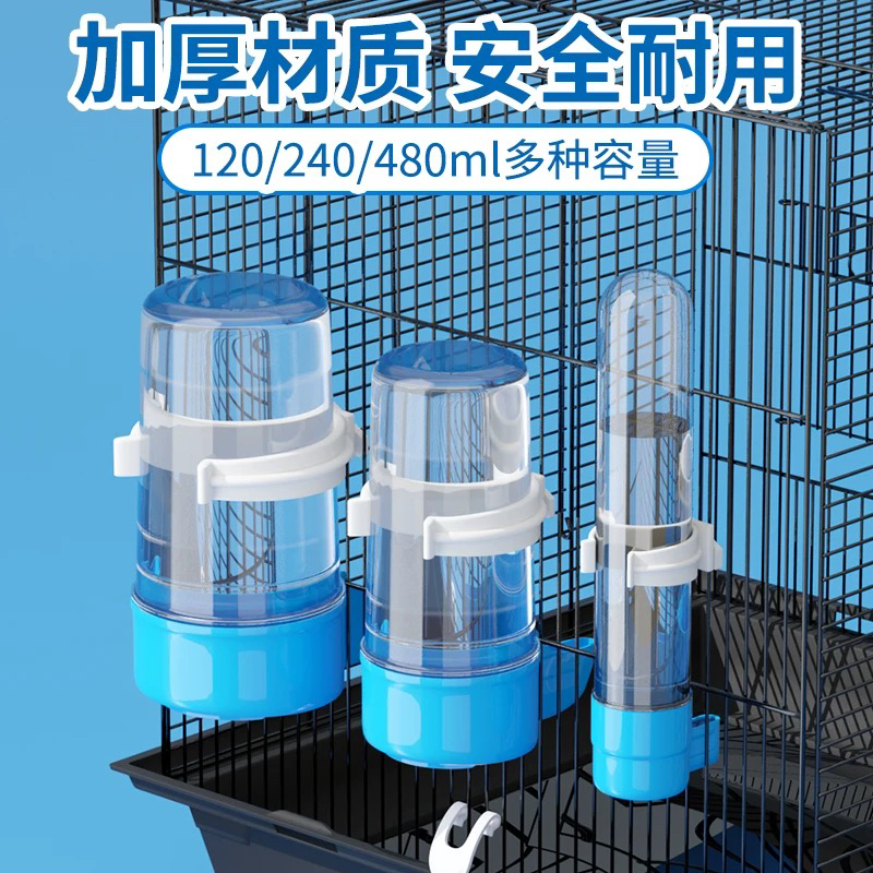 8玖-鸟用饮水器喝水杯虎皮玄凤牡丹鹦鹉自动下料器喂水鸟食器食盒