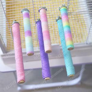 8玖-鹦鹉站杆中小型鹦鹉站棍站棒保暖棉绳牡丹玄凤站架品啃咬玩具