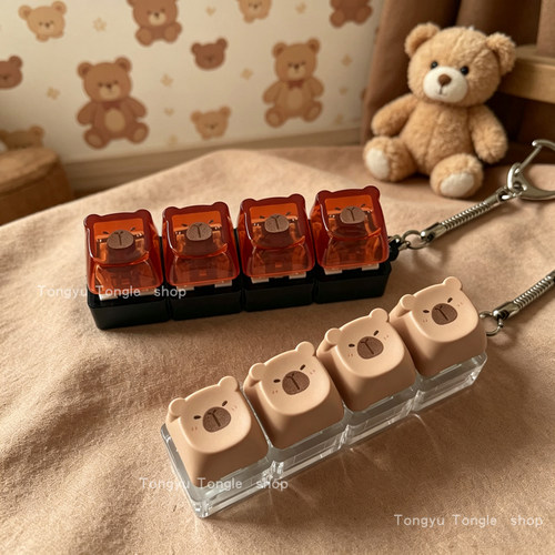 bear pendant clicker keyboard fidget toy keyring bag键盘玩具