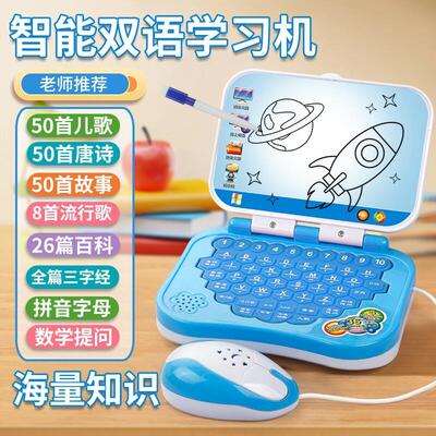 Children's toy computer clicker keyboard fidget 26键键盘玩具