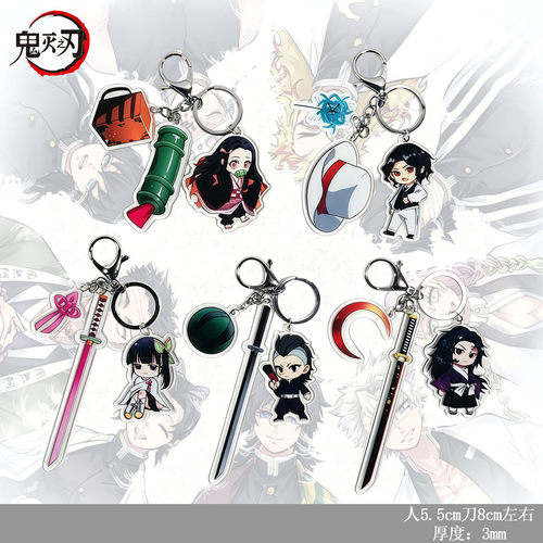 demon slayer keychain shinobu cartoon Pendant anime muchiro