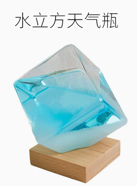 Weather forecast changes, desktop toys and ornaments摆件