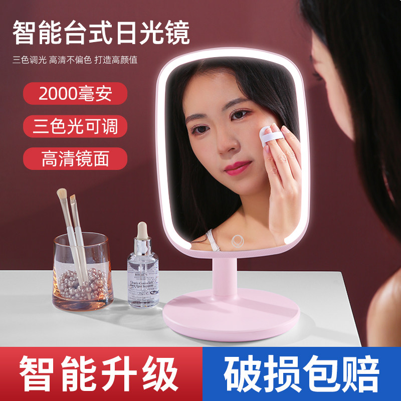 梳妆台桌镜妆led带灯化面台式宿舍学生大号便携家用日光镜子