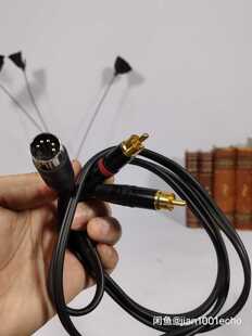 五针音频连接线 德国老收音机连接线 进口收音机连接手机音乐线