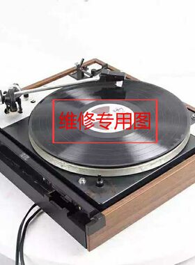 老古董手摇留声机电唱机维修欧洲古董机械结构手摇留声机保养