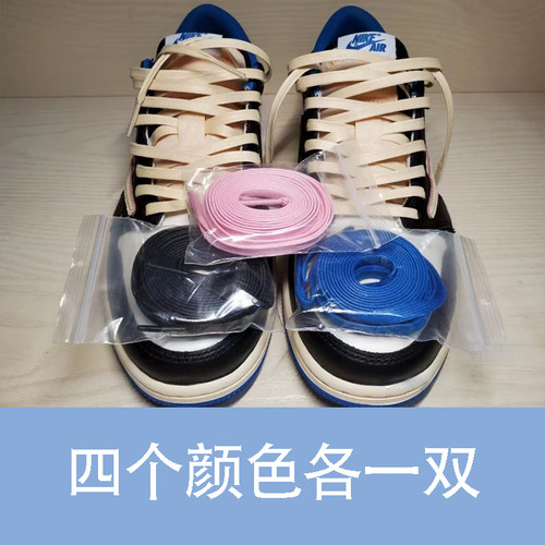 适用于藤原浩倒钩打蜡鞋带