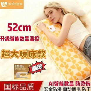 芭菲热水袋充电防爆防胀气暖水袋电暖宝热宝加大床上被窝暖脚神器