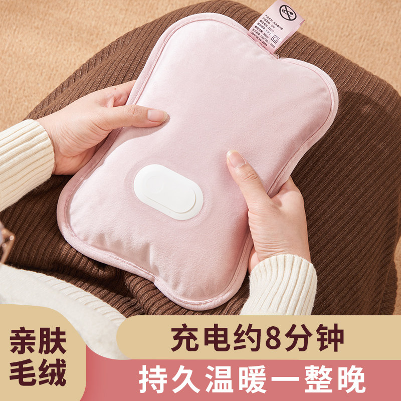 芭菲电暖袋暖腰暖宝热水袋女电暖宝暖水袋充电防爆可爱小功率宿舍