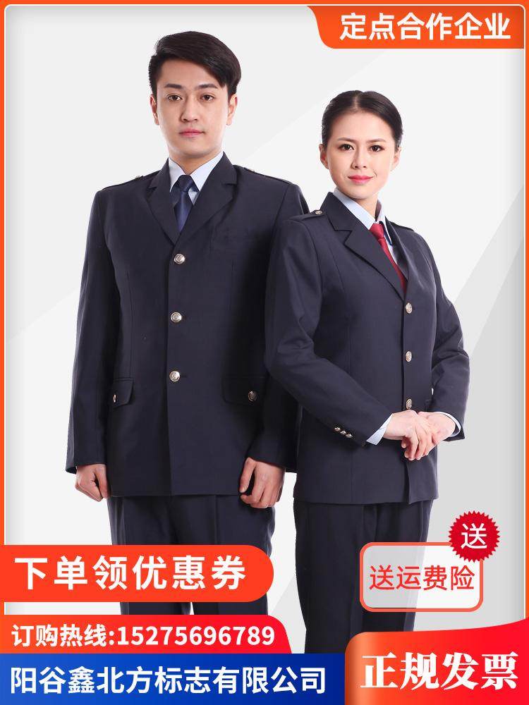 ชุดเครื่องแบบทหารองครักษ์จักรพรรดิ ชุดสูทสำหรับฤดูใบไม้ผลิ ฤดูใบไม้ร่วง และฤดูหนาว เสื้อแจ็กเก็ตและกางเกงขายาวสำหรับผู้ชายและผู้หญิง ชุดทำงาน กางเกงฤดูใบไม้ผลิ ฤดูใบไม้ร่วง และกางเกงฤดูหนาว พร้อมจำหน่ายแบบกระดุมสี่เม็ด