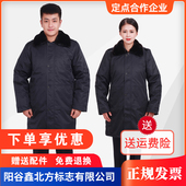 英皇护盾服冬季 防寒服棉服防寒服男女常服大衣羽绒工作服