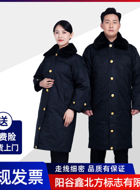 英皇护盾铁路防寒服大衣男女款乘务员多功能服羽绒内胆