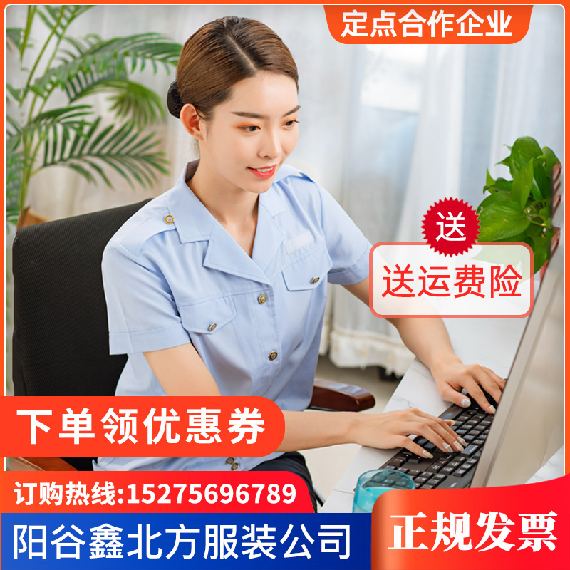 英皇护盾短袖夏季男女