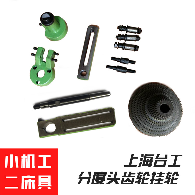 上海产分度头F11-80A100图片