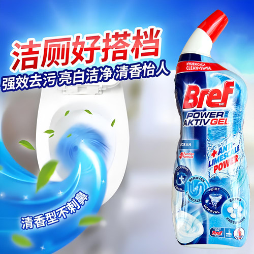 Bref妙力汉高洁厕灵洁厕魔力液