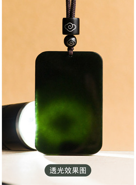 全新拍卖捡漏珠宝天然老料新疆和田玉黑青玉无事牌玉石吊坠玉坠