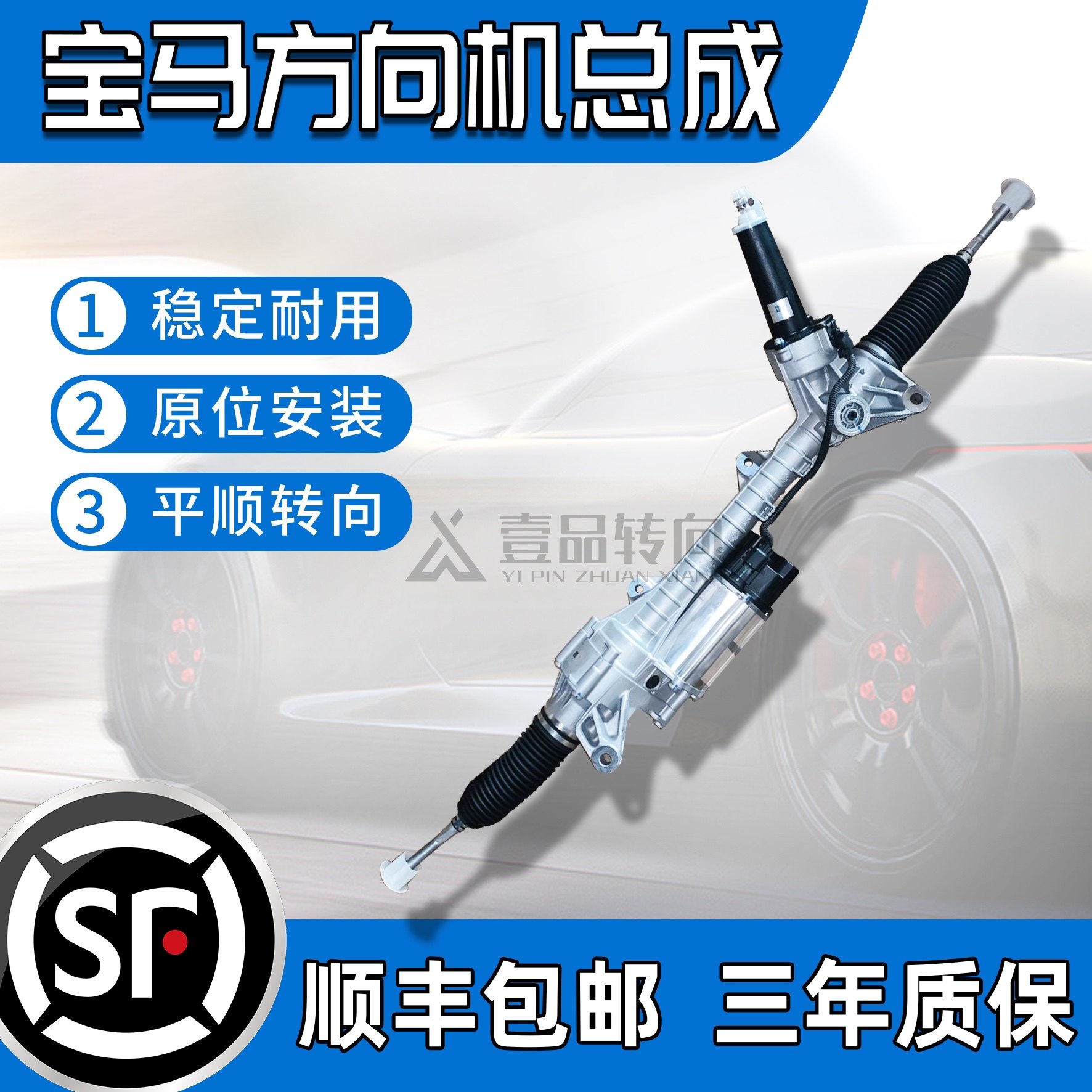 Applicable to BMW 1 Series, 3 Series, 5 Series, 7 Series X1X3X4X5X6 Steering Machine Assembly F18F35E84E90E70E71