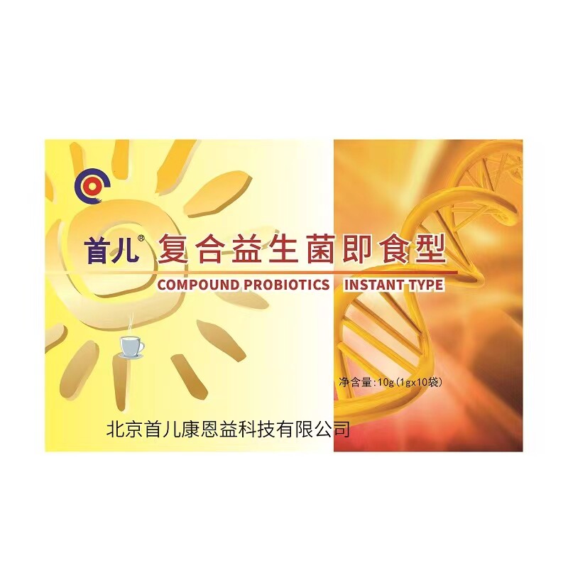 复合益生菌首儿即食型