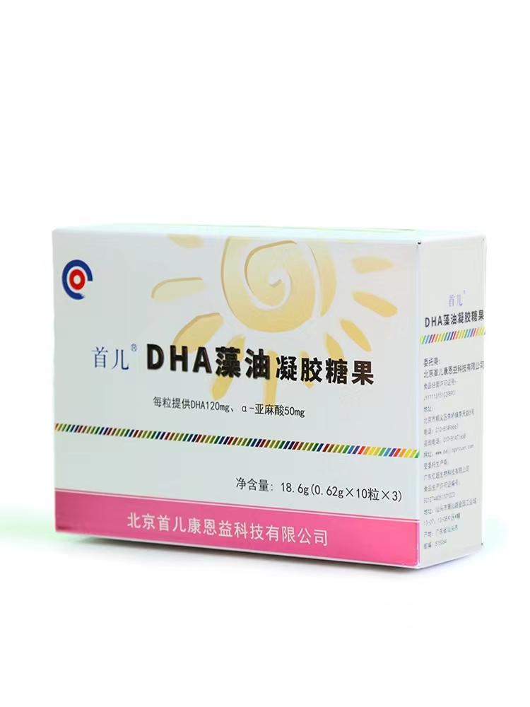 DHA首儿儿童孕妇小学生智力视力