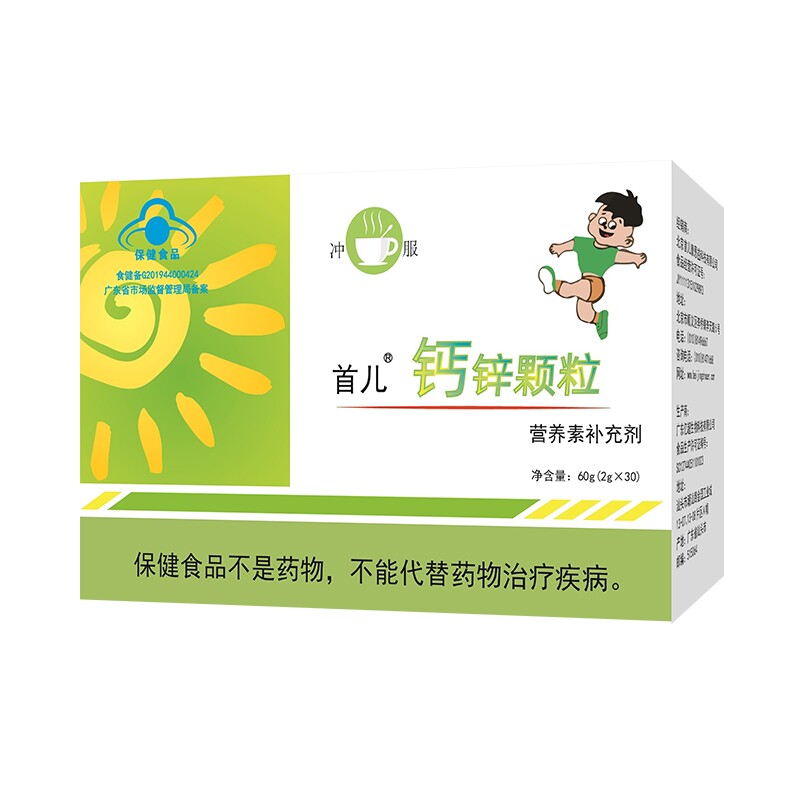 首儿钙锌颗粒营养素补充剂每袋含钙100mg 含锌1.0mg 每盒30袋