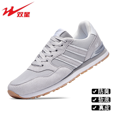 双星夏季男鞋运动透气跑步鞋男款