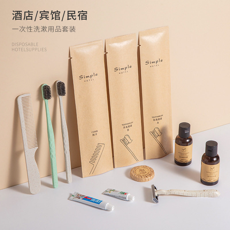 民宿牛皮纸洗漱用品套装宾馆酒店专用一次性牙刷牙膏软毛牙具