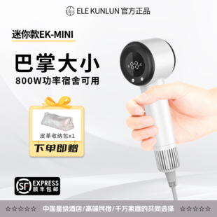 便携高速屏显吹风机负离子静音护发速干出差旅行宿舍专用小型风筒