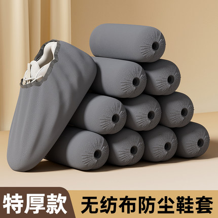 一次性鞋套家用加厚无纺布耐磨防尘防滑室内学生机房成人待客脚套