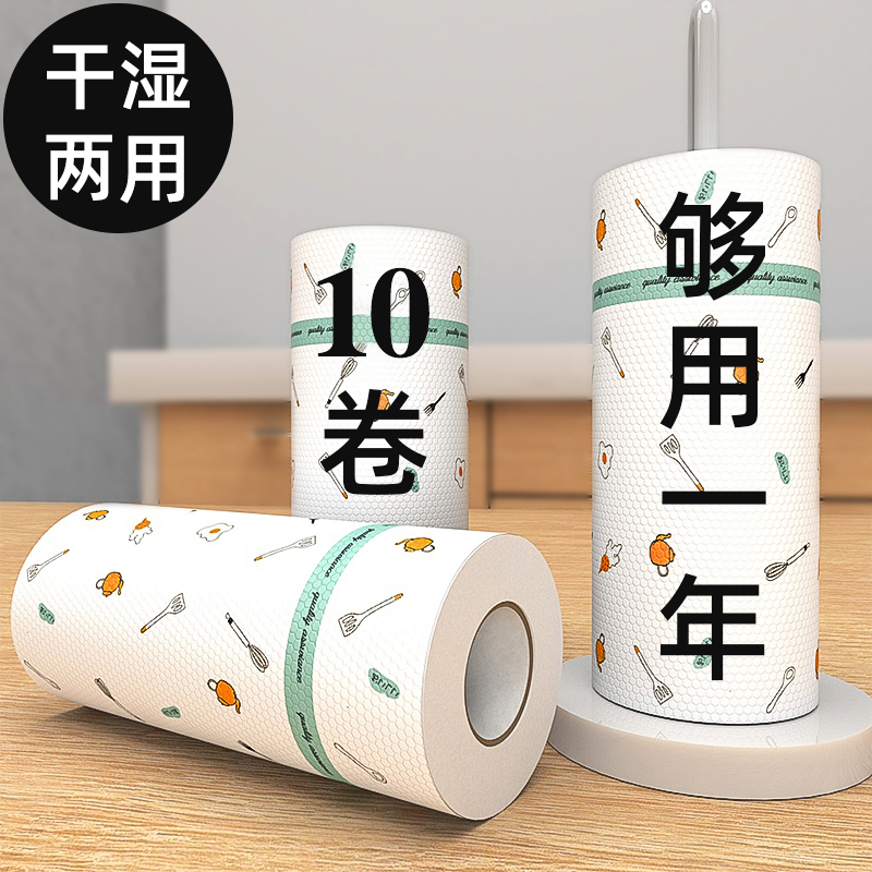 一次性懒人加厚不沾油厨房用纸