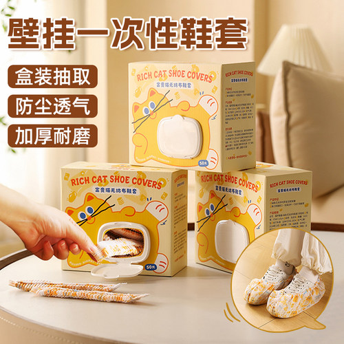 一次性鞋套无纺布家用加厚防滑
