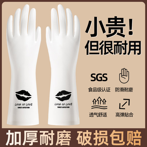 丁腈洗碗手套厨房耐用洗衣服做饭