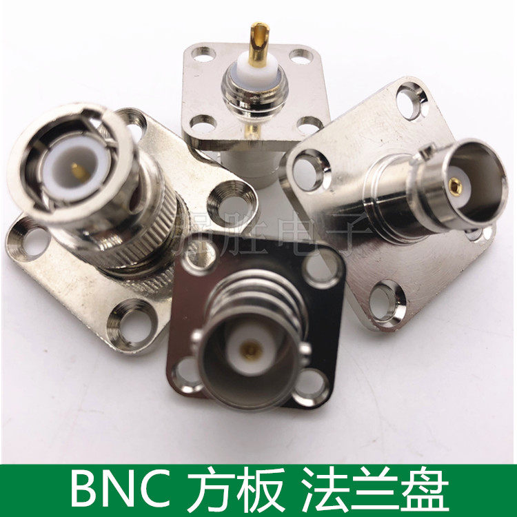 BNC-KF母头Q9四孔小方板法兰盘母座插座大方板BNC公头BNC-JF接头