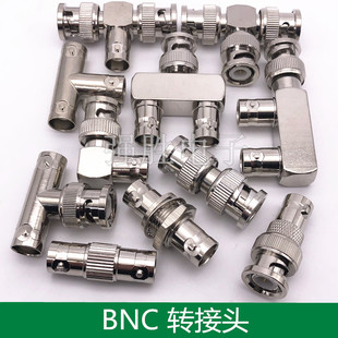 BNC转接头Q9头BNC公BNC母直通双通三通头SDI公转母JJKK射频连接器