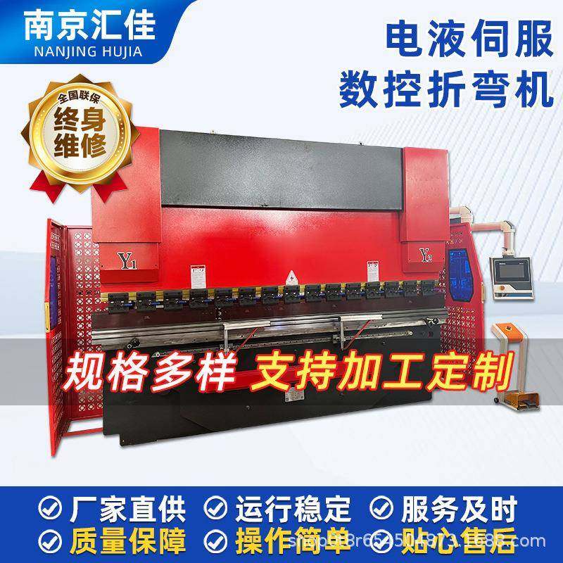 250吨4000大型液压板料数控折弯机不锈钢折板机金属钣金折弯机,五金/工具,机床,淘宝优惠券,粉丝福利购,淘宝优惠卷