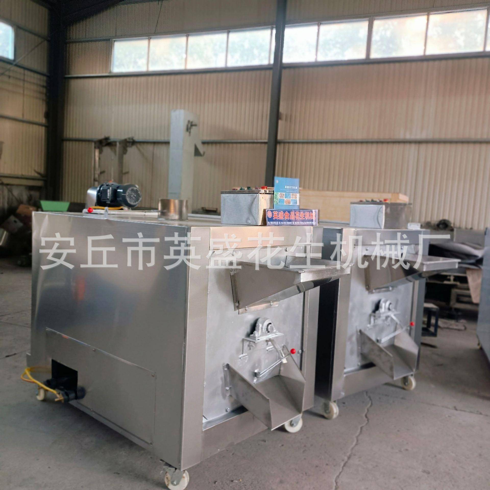 炒货机瓜子花生芝麻炒货机滚筒炒锅坚果烘干机五谷杂粮炒货机