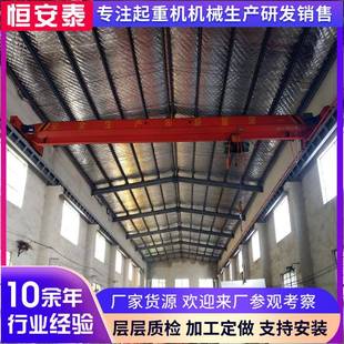 起重机室内吨电动单梁航吊 5吨电动葫芦单梁行车行吊10吨单梁桥式