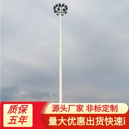 18米杆灯升降式led400W600W泛光灯15米中杆灯8头16头