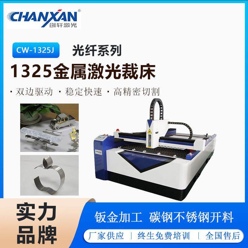金属管件打孔机钛合金不锈钢激光裁床机碳钢镀锌板光纤激光切割机,五金/工具,激光切割机,淘宝优惠券,粉丝福利购,淘宝优惠卷