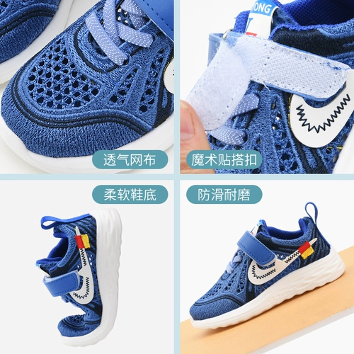 Детские сандалии, нескользящая детская обувь для раннего возраста для девочек, мягкая подошва, 1-3 лет