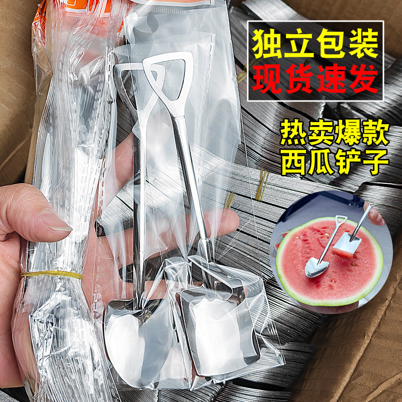 100支加厚西瓜勺子商用创意铁锹铲子一次性外卖赠品吃饭勺甜品勺