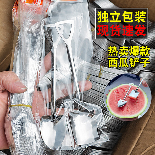100支加厚西瓜勺子商用创意铁锹铲子一次性外卖赠品吃饭勺甜品勺